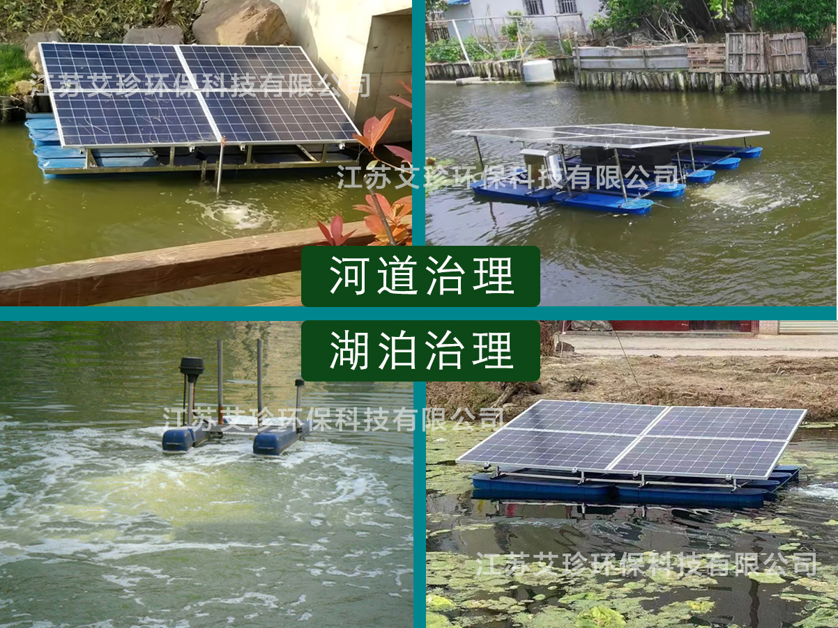 太陽能潛水推流曝氣機價格實惠河道湖泊增氧曝氣設備黑臭水體.jpg