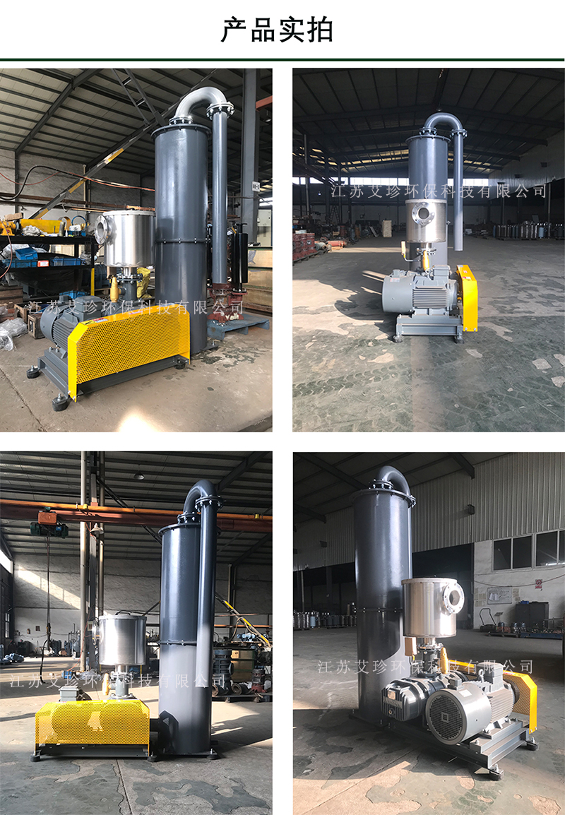 平幅或圓筒棉針織布科技布無紡布用真空吸水機