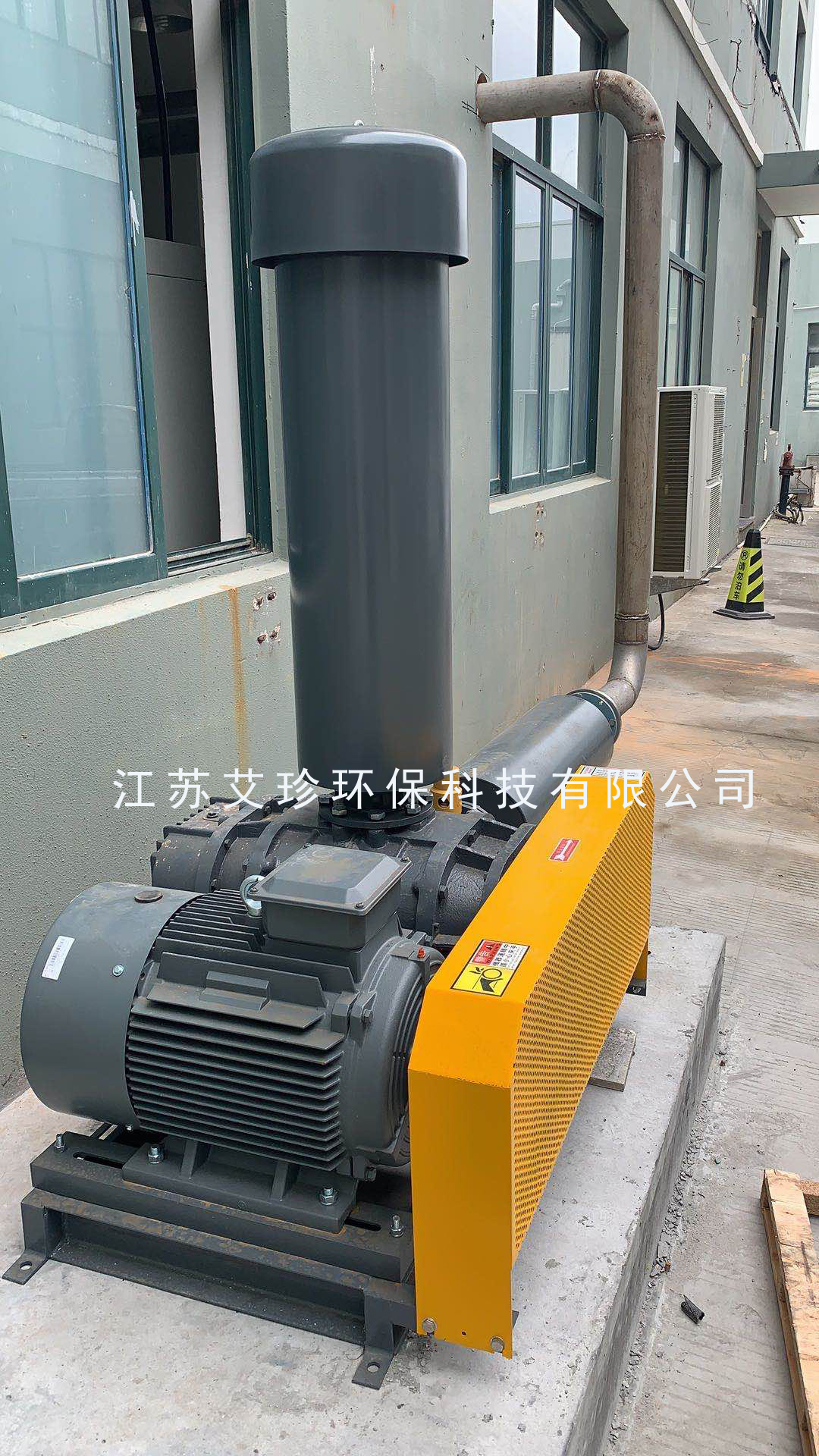 熔噴機(jī)用三葉羅茨鼓風(fēng)機(jī)艾珍廠家