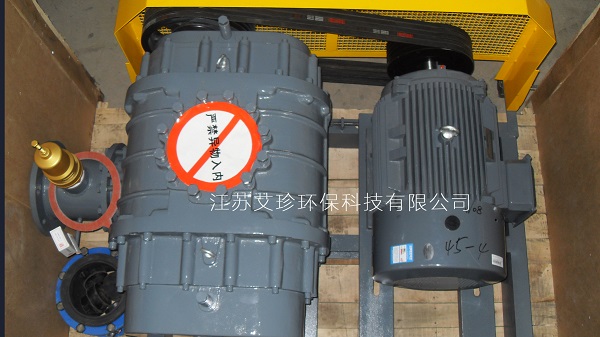 羅茨鼓風機江蘇艾珍環保科技有限公司