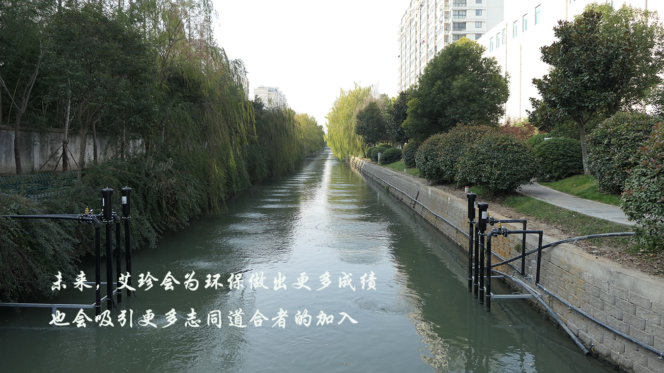 噴泉曝氣機在河道治理中艾珍環保