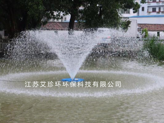 噴泉曝氣機的安裝方式與使用方法 江蘇艾珍環保