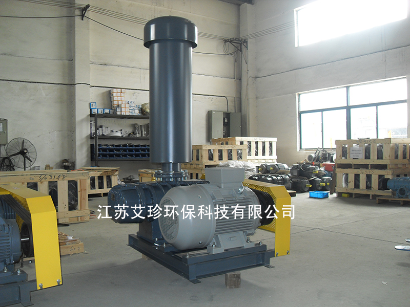 臺灣龍鐵羅茨風機江蘇艾珍環保科技