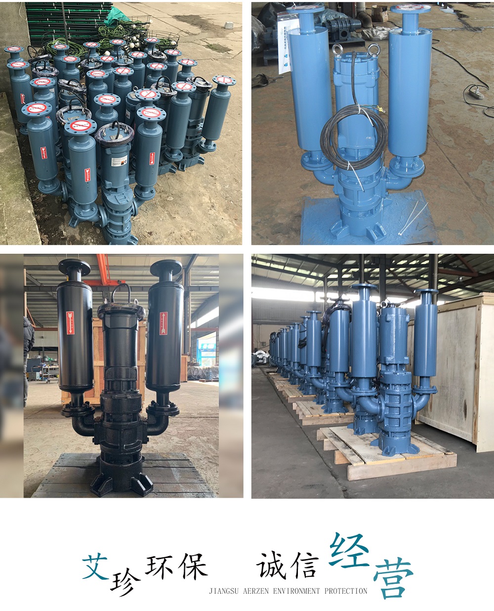 潛水式羅茨風(fēng)機(jī)水下型曝氣用河道鼓風(fēng)機(jī)